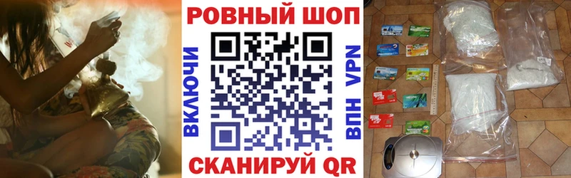 Где купить Балахна блэк спрут tor  Меф мяу мяу  СК  АМФЕТАМИН  ГАШИШ  Бошки Шишки  Cocaine  Кетамин 