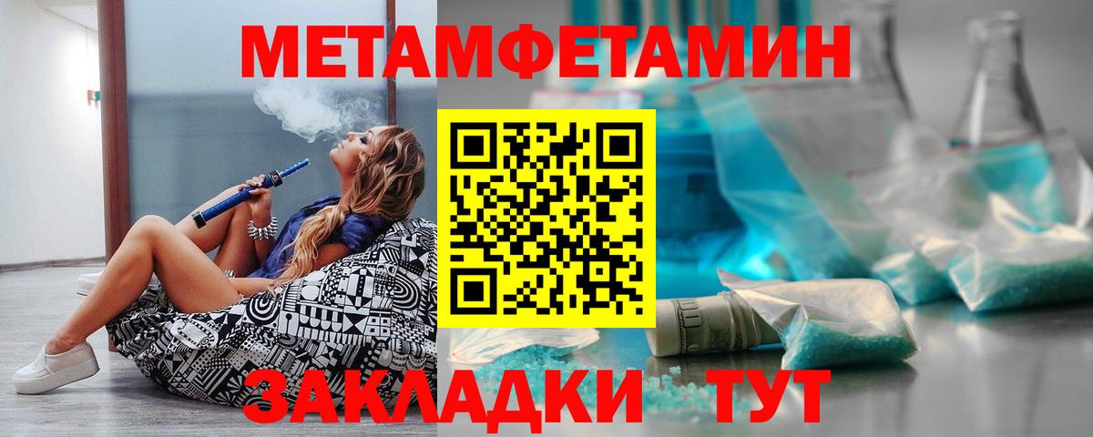 Балахна  Амфетамин 97%  Amphetamine  Вход с VPN  Amphetamine 