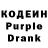 Codein Purple Drank Vitaliu Kovalenko