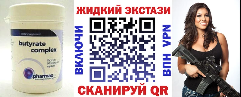 купить   Балахна  БУТИРАТ оксана 