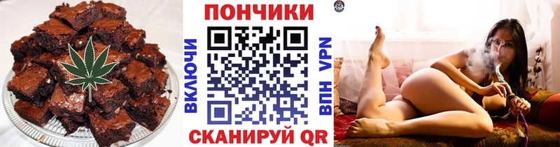 Печенье с ТГК конопля  Балахна 