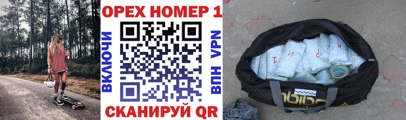КОКАИН 98%  hydra   Балахна 