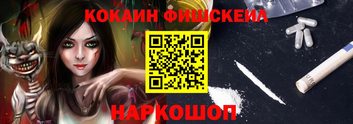 Cocaine Перу Балахна