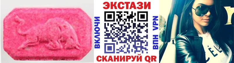 ЭКСТАЗИ VHQ  Балахна 