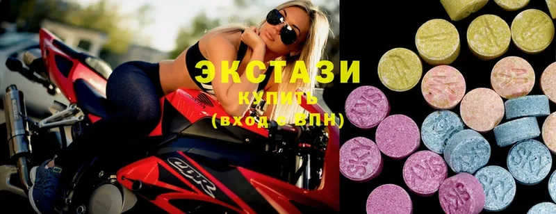 сайты даркнета какой сайт  Балахна  Ecstasy круглые  ссылка на мегу как зайти 