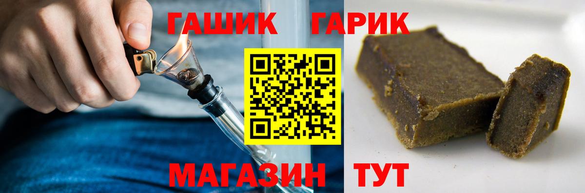 сколько стоит  ГАШИШ  Балахна  ГАШИШ индика сатива 