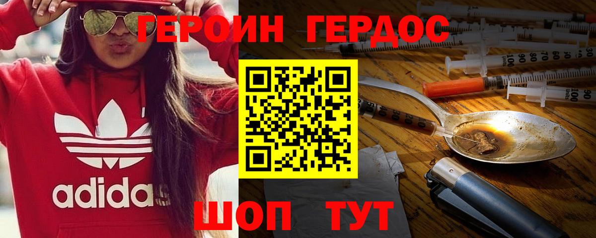 LSD-25  Вход с VPN  Конопля  КОКАИН  Балахна  ГАШИШ  A PVP СК   Меф МЯУ МЯУ кристаллы 
