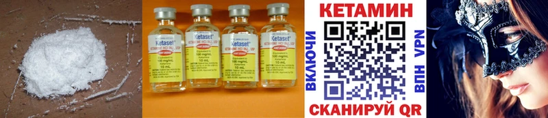 КЕТАМИН ketamine  OMG ССЫЛКА  Балахна 