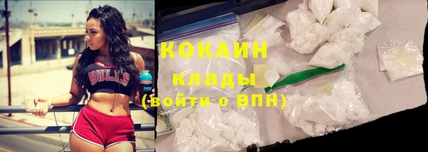 прущая мука Покровск