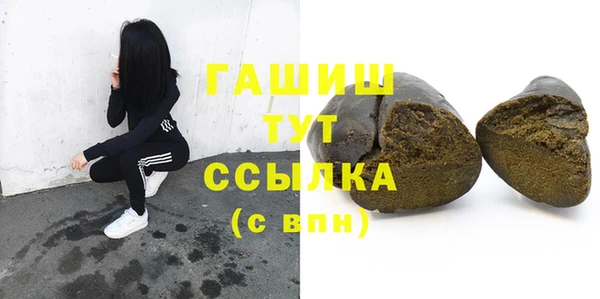 прущие грибы Гвардейск