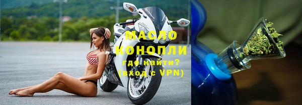 прущая мука Покровск