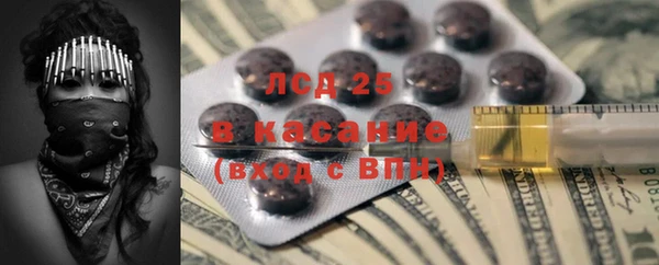 альфа пвп Переславль-Залесский