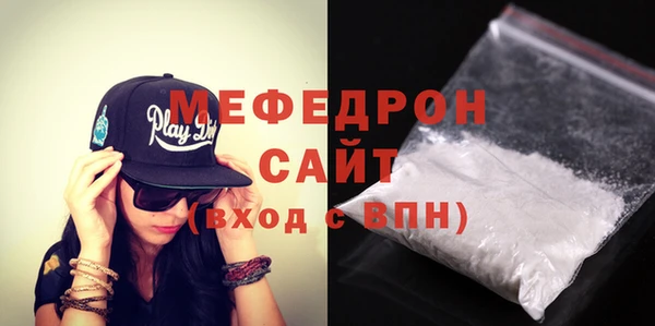 прущая мука Покровск