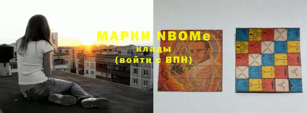 ALPHA PVP Покров