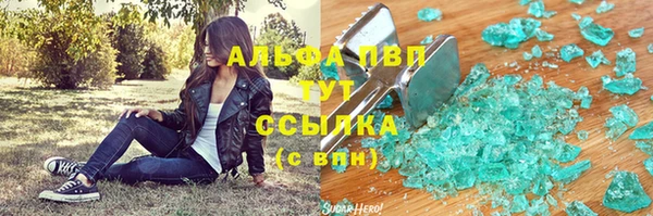 стафф Зеленодольск