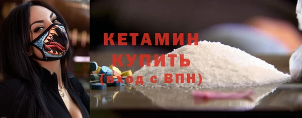 прущая мука Покровск