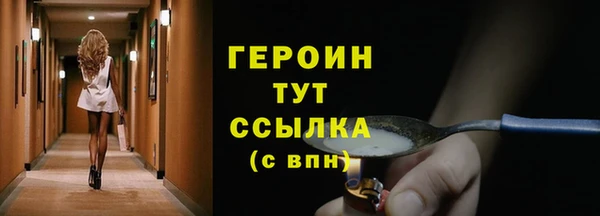прущая мука Покровск