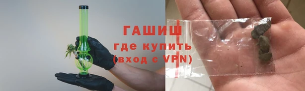 прущая мука Покровск