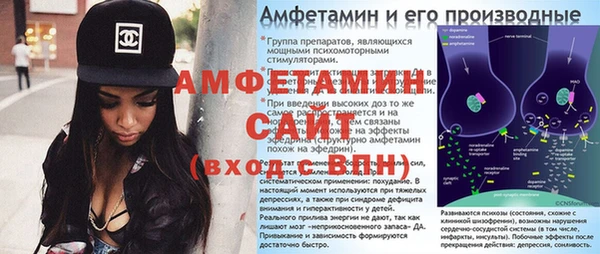 амф Покачи