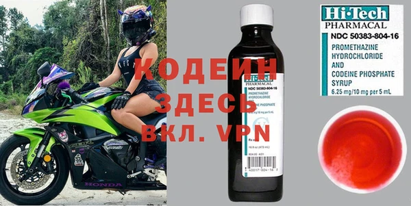 ALPHA PVP Покров