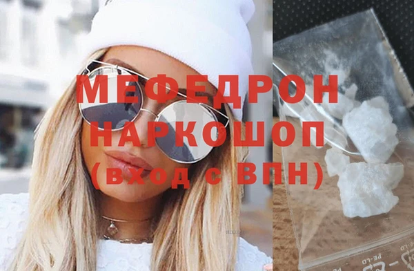 прущая мука Покровск