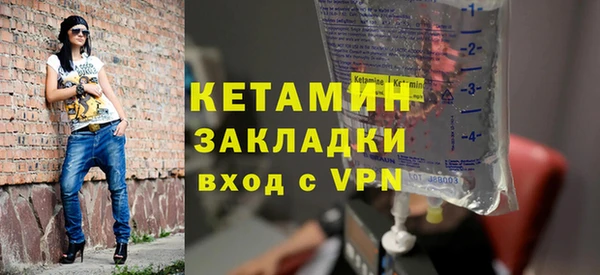 прущая мука Покровск