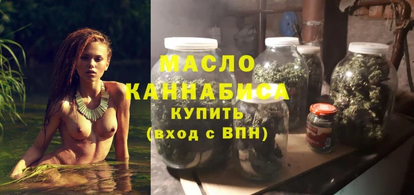 прущая мука Покровск
