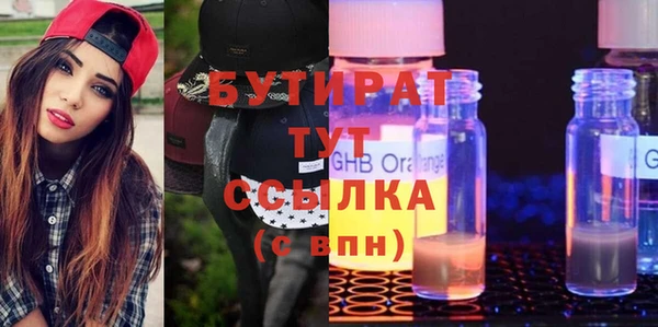прущая мука Покровск