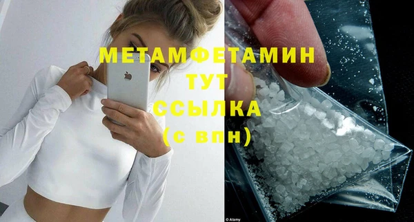 прущая мука Покровск