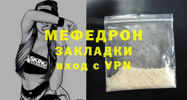 ALPHA PVP Покров