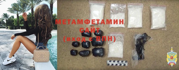 прущая мука Покровск