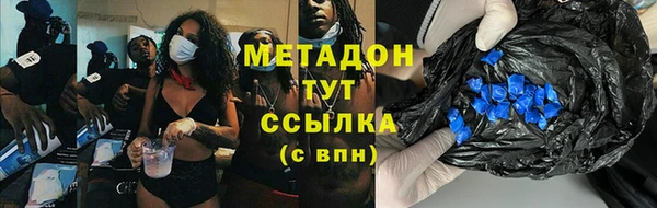 ALPHA PVP Покров