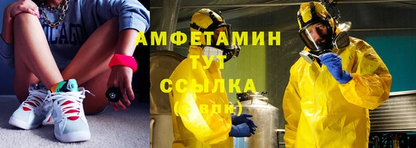 амф Покачи