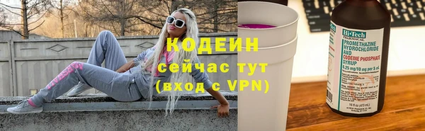 прущая мука Покровск