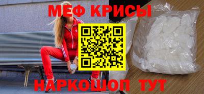 мет Апшеронск