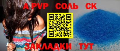 ALPHA-PVP Аргун