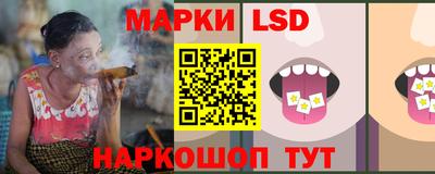 мет Апшеронск