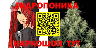 бутик Апшеронск