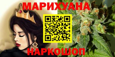 бутик Апшеронск