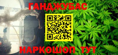 бутик Апшеронск