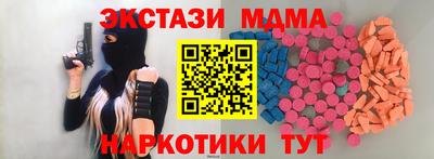 мет Апшеронск