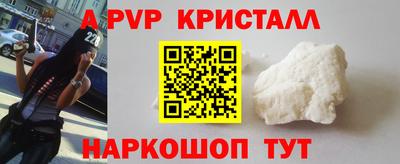 бутик Апшеронск