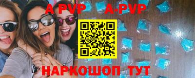 мет Апшеронск
