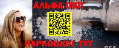 мет Апшеронск
