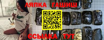 бутик Апшеронск