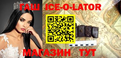 прущий лед Азнакаево