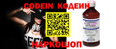 ALPHA-PVP Аргун