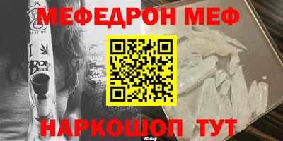 мет Апшеронск