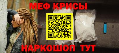 мет Апшеронск