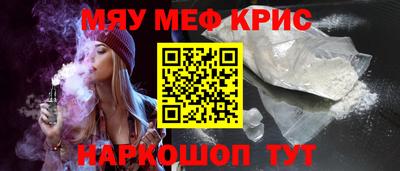 бутик Апшеронск